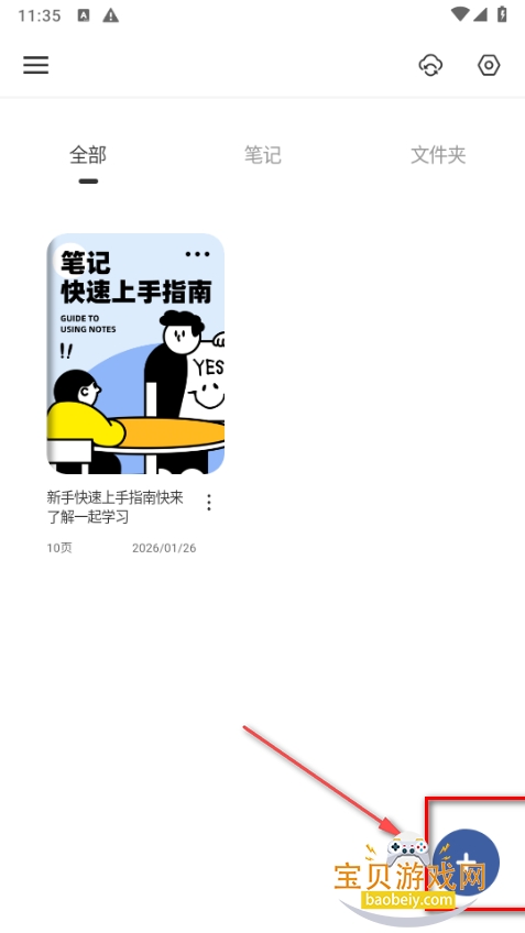 GoodNotes�ʼ�app