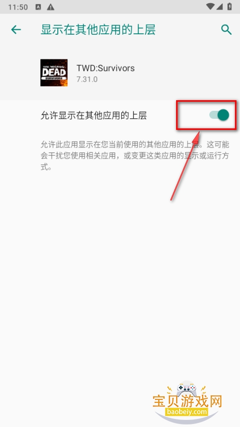 行尸走肉幸存者手游最新(TWD:Survivors) 行尸走肉幸存者手游最新(TWD:Survivors)