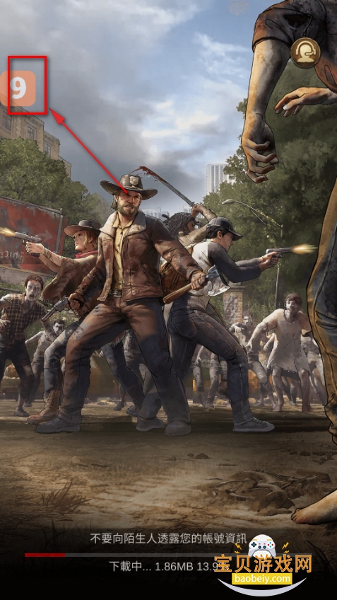 行尸走肉幸存者手游最新(TWD:Survivors) 行尸走肉幸存者手游最新(TWD:Survivors)