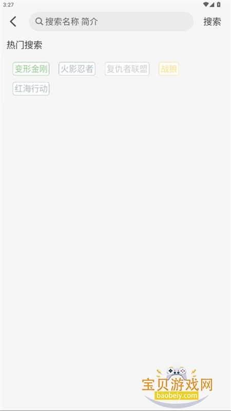 魔方影视无广告版下载安装官方正版 魔方影视无广告版下载安装官方正版