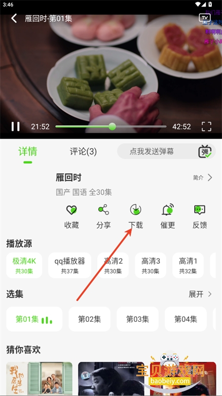 魔方影视无广告版下载安装官方正版 魔方影视无广告版下载安装官方正版