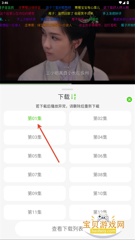 魔方影视无广告版下载安装官方正版 魔方影视无广告版下载安装官方正版