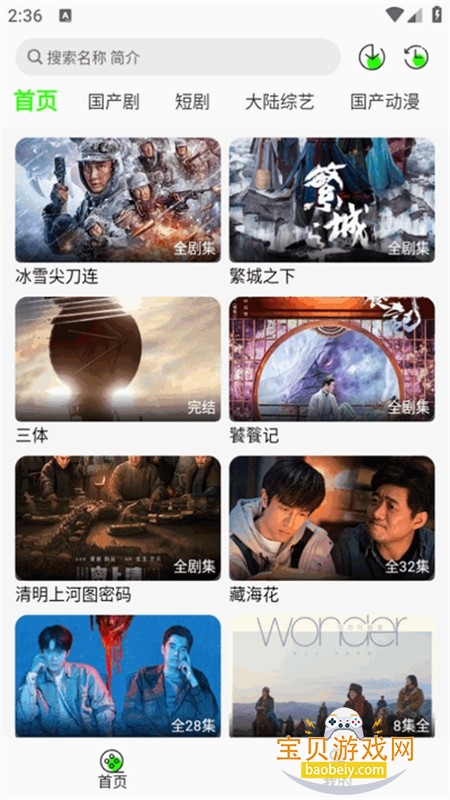 魔方影视无广告版下载安装官方正版 魔方影视无广告版下载安装官方正版