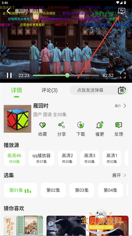 魔方影视无广告版下载安装官方正版 魔方影视无广告版下载安装官方正版