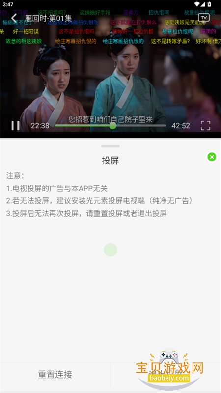 魔方影视无广告版下载安装官方正版 魔方影视无广告版下载安装官方正版