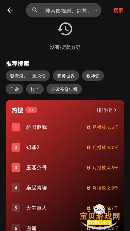 坚果视频app官方下载最新版2026 坚果视频app官方下载最新版2026