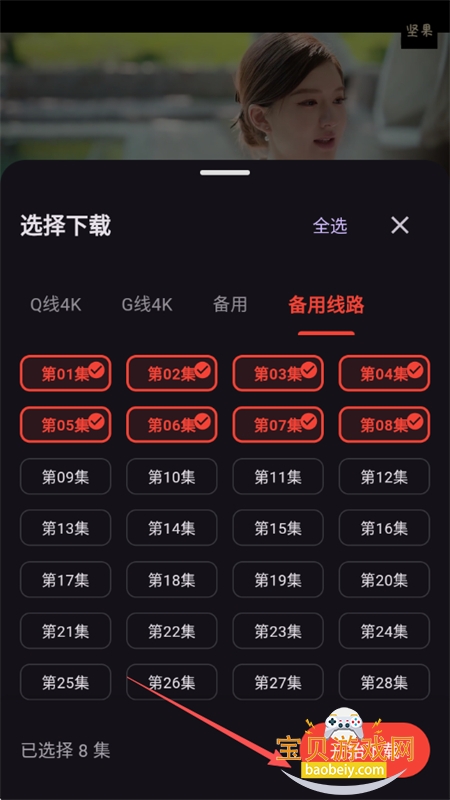 坚果视频app官方下载最新版2026 坚果视频app官方下载最新版2026