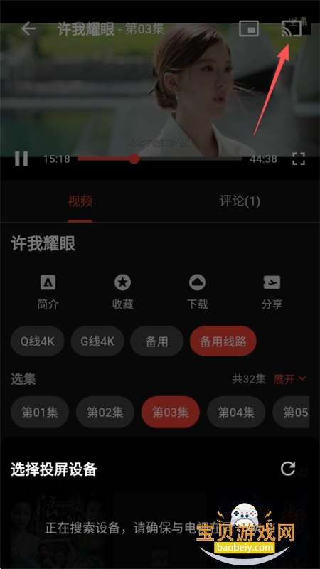 坚果视频app官方下载最新版2026 坚果视频app官方下载最新版2026