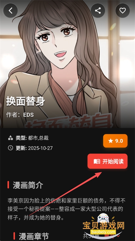 坚果视频app官方下载最新版2026 坚果视频app官方下载最新版2026