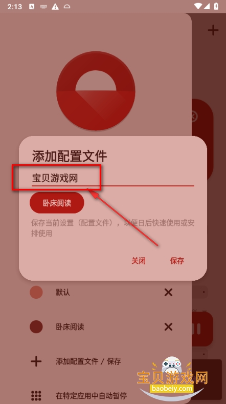 ��ĺ΢��(Twilight)�߼���