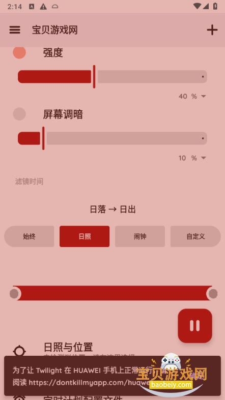 ��ĺ΢��(Twilight)�߼���