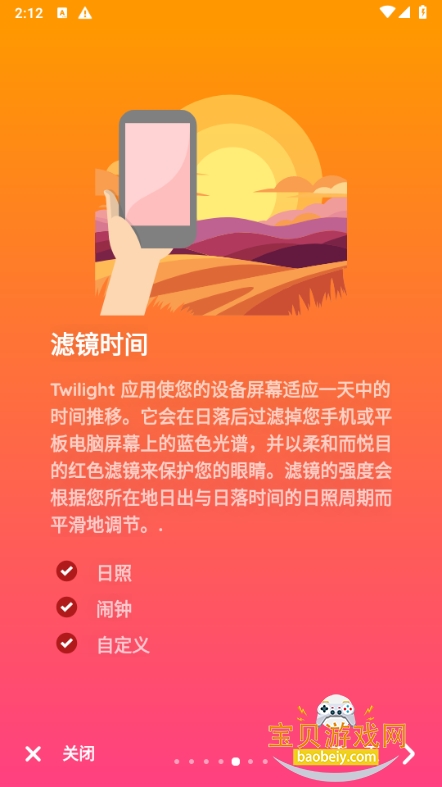 ��ĺ΢��(Twilight)�߼���