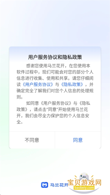 ��������app��׿��������ֻ���