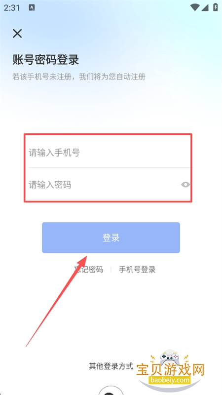 ��������app��׿��������ֻ���