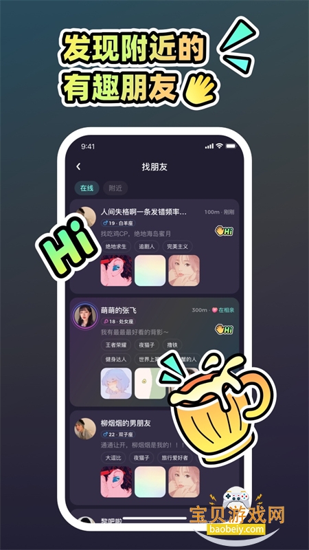 MOHO����app��׿�ֻ���