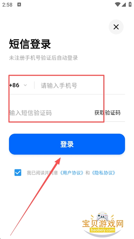 byteMe������׿��������ֻ���