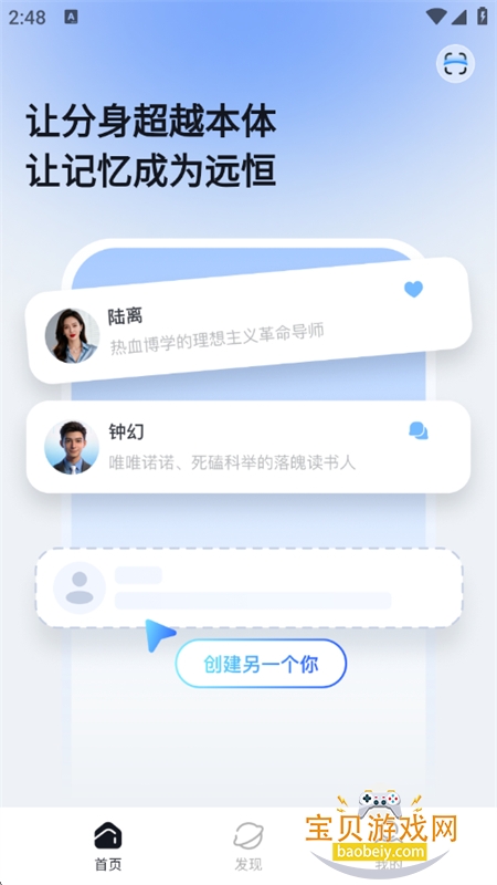 byteMe������׿��������ֻ���