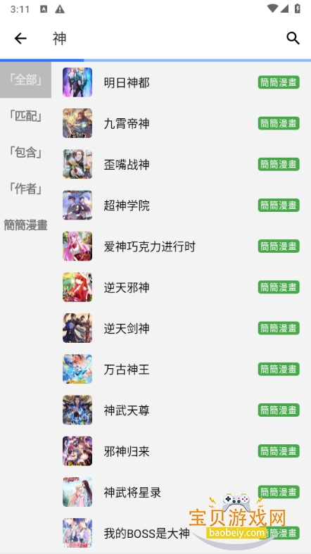 ȫ������app�����