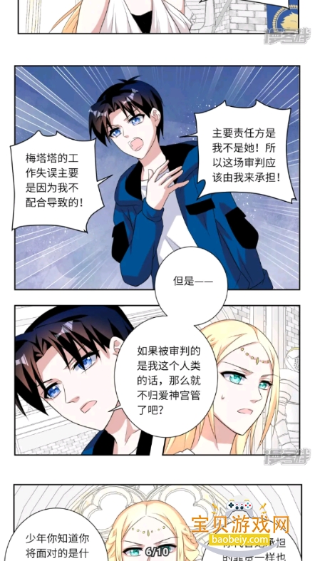 ȫ������app�����