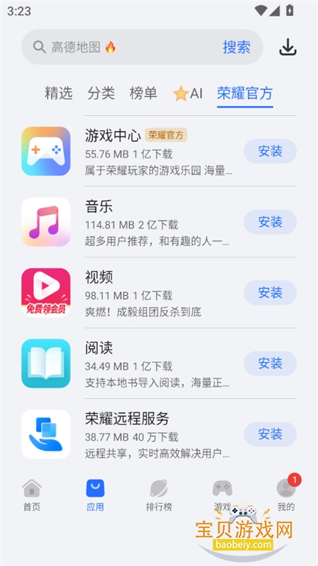 ��ҫӦ���г�(��ҫӦ���̵�)app���°�2026