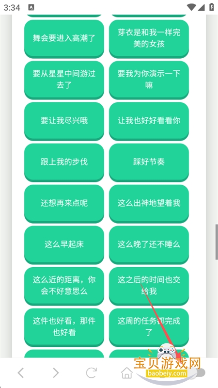 ����ϣ��������app��׿�ֻ���