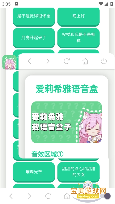 ����ϣ��������app��׿�ֻ���