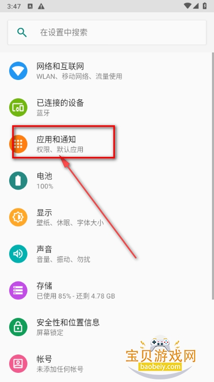 ���ֲ��app������ذ�װ