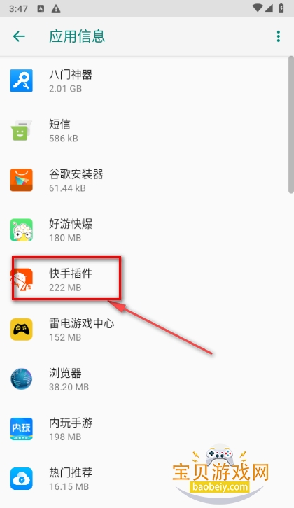 ���ֲ��app������ذ�װ