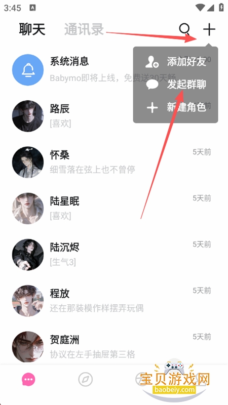 BabyMo������׿��������ֻ���