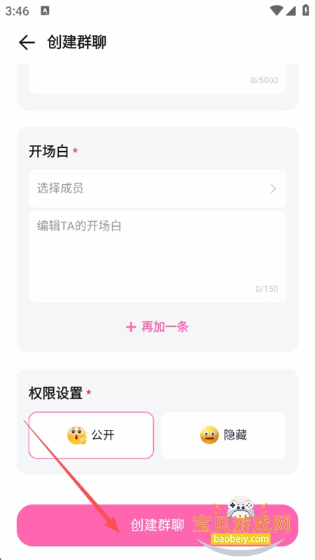 BabyMo������׿��������ֻ���