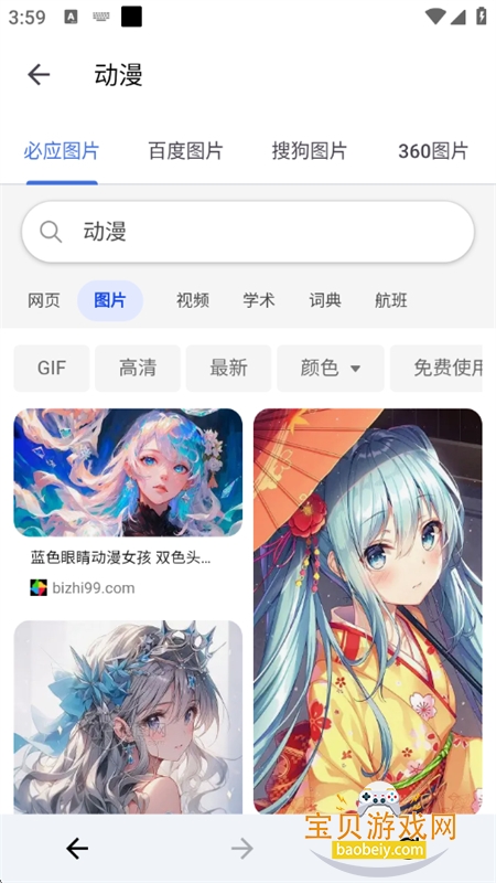 �������app��׿�ֻ���