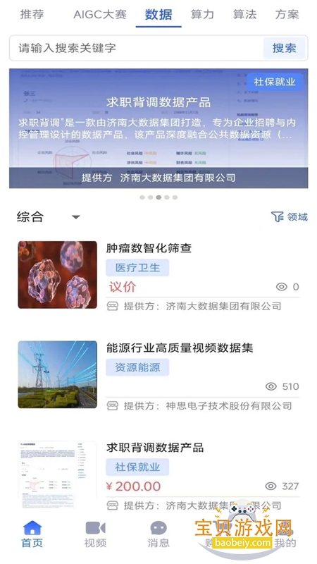 Ԫ�����㷨ȫҪ���ںϵ���ƽ̨app�ֻ���