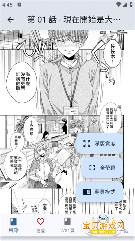 Komiic��������Ķ�app�����ֻ���