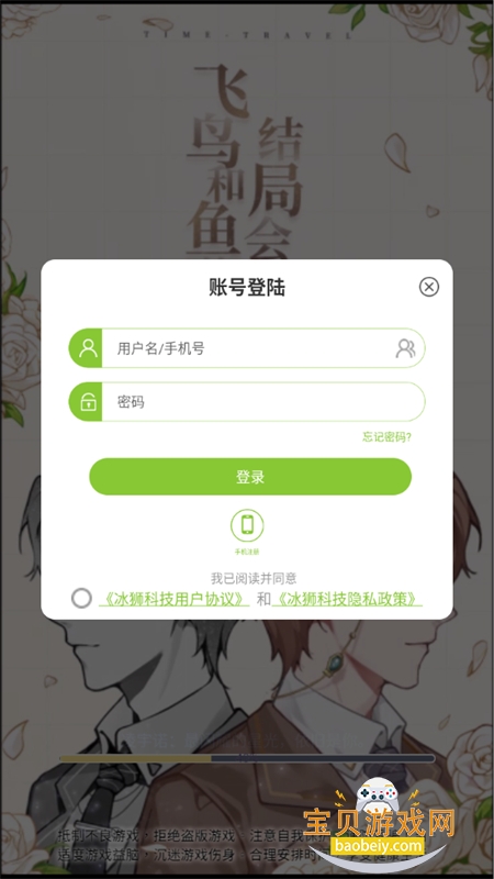 ��������������Ϸ��׿�����ֻ���