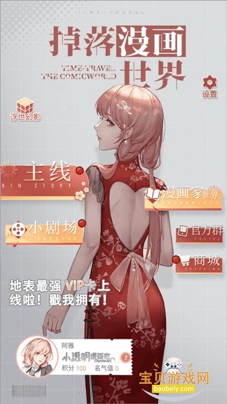 ��������������Ϸ��׿�����ֻ���