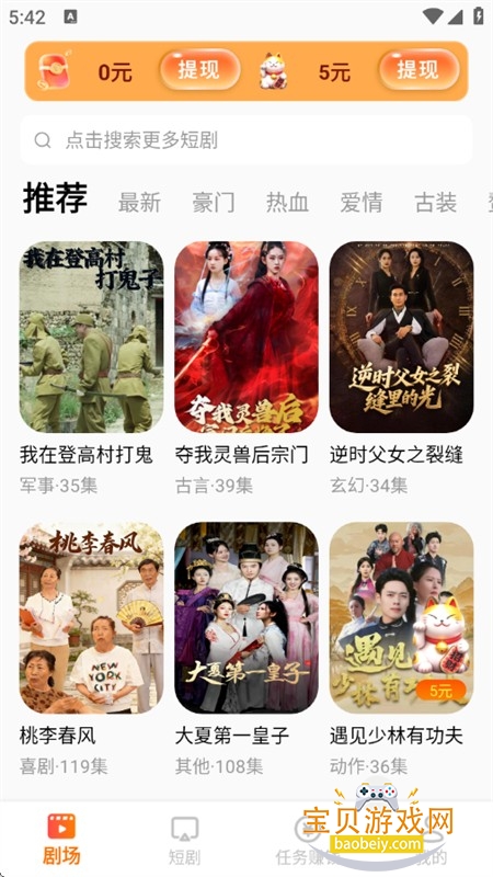 ��ͩ��Ѷ̾�app��׿�ֻ���