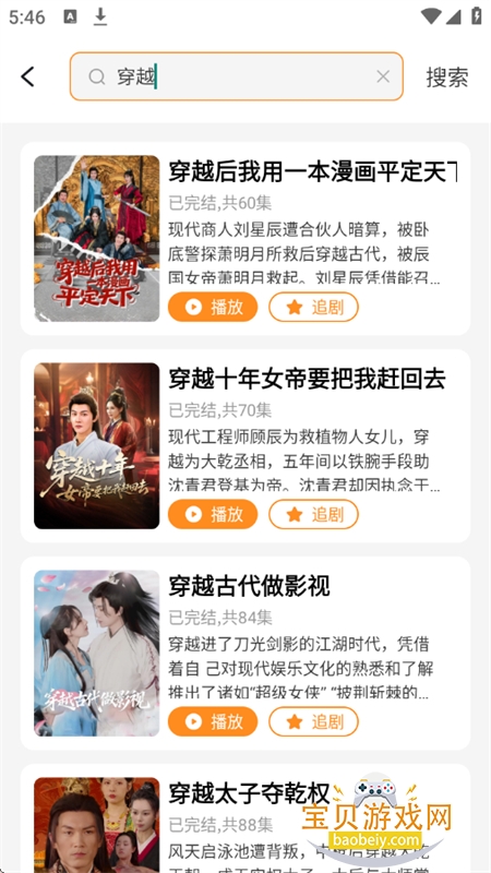 ��ͩ��Ѷ̾�app��׿�ֻ���