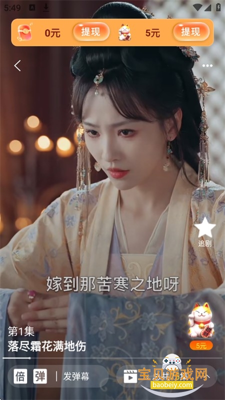 ��ͩ��Ѷ̾�app��׿�ֻ���