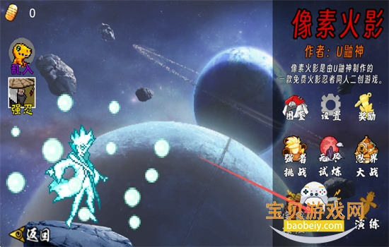 U�������ػ�Ӱ��������Ϸ�ٷ�����