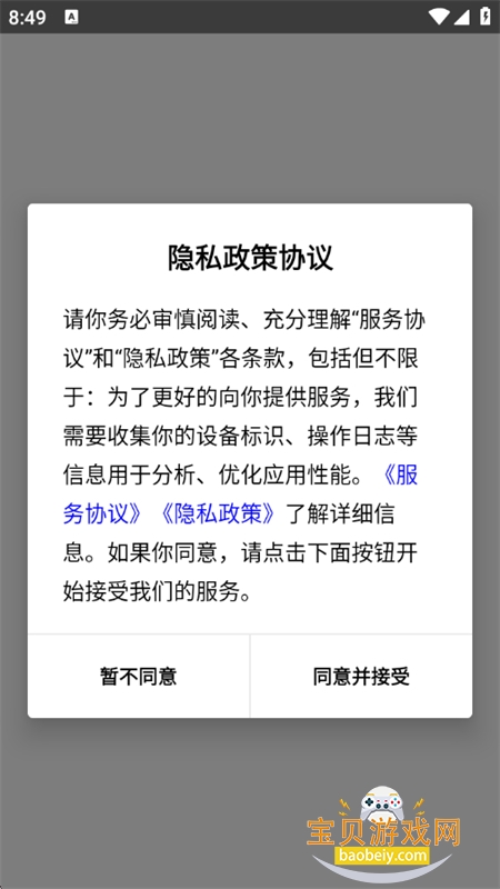 ⪻���app��׿�����ֻ���