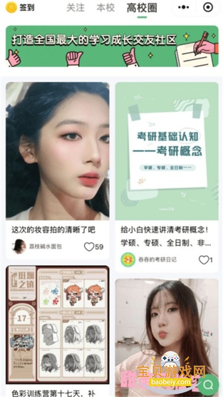 ⪻���app��׿�����ֻ���