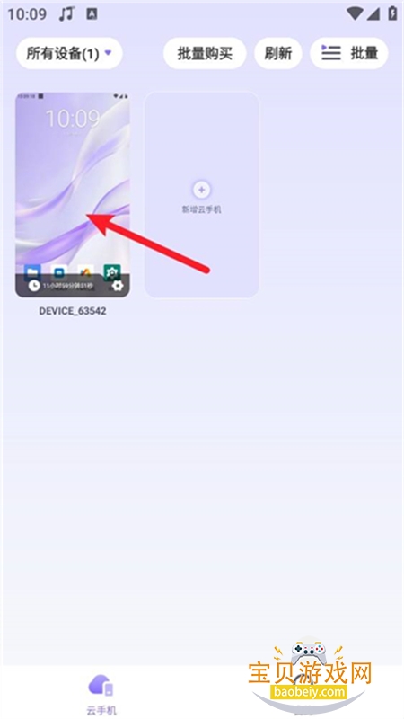 Ѹ�����ֻ�app��׿�ֻ���