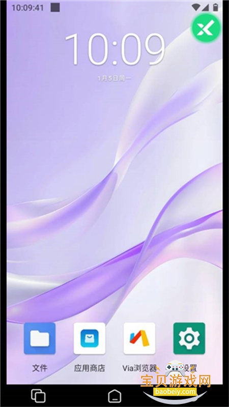 Ѹ�����ֻ�app��׿�ֻ���