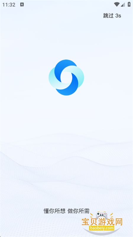 �������������������app�ֻ���