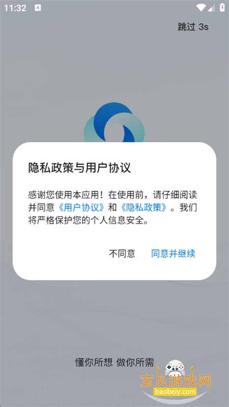 �������������������app�ֻ���