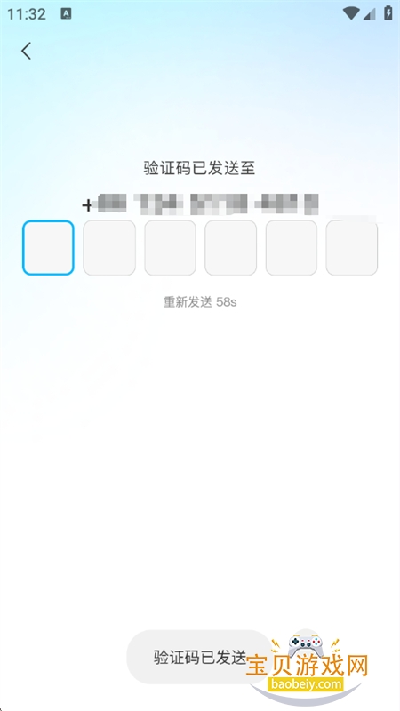 �������������������app�ֻ���