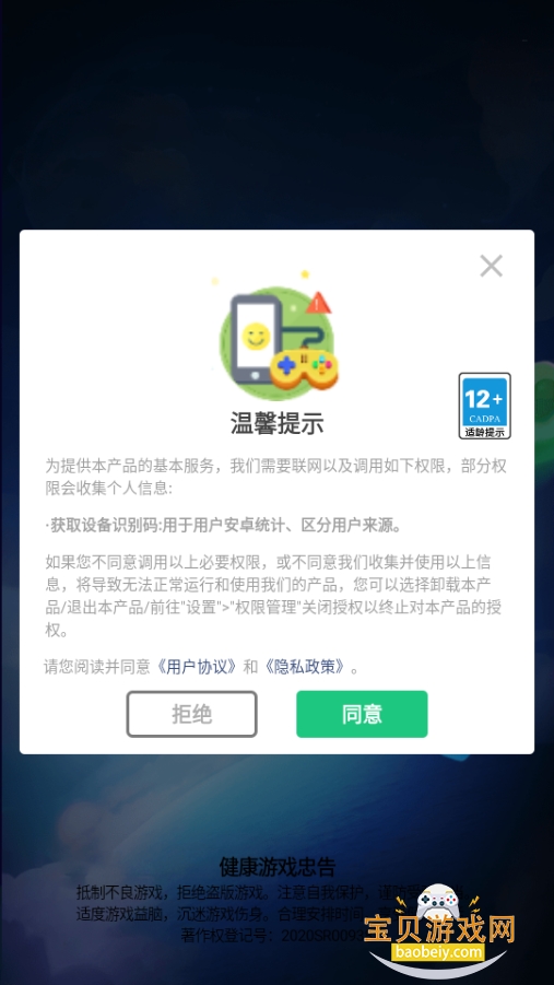 �ͷ����ǹ��ٷ��������ذ�װ