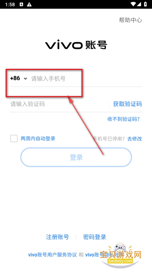 �ͷ����ǹ��ٷ��������ذ�װ