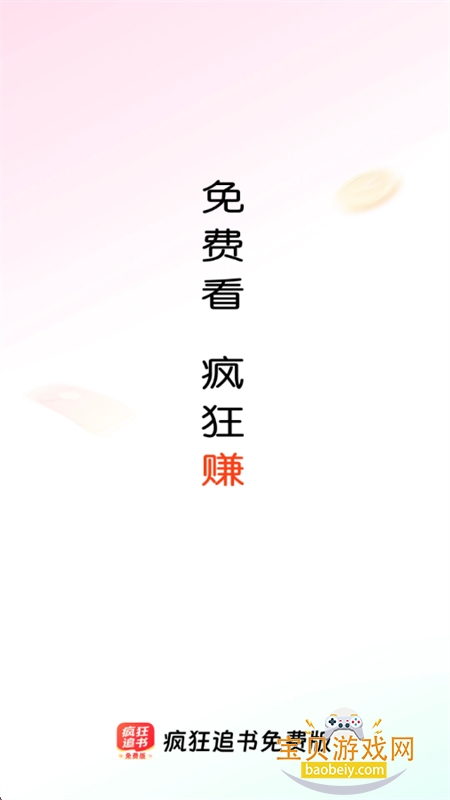 ���׷����Ѱ�app�ٷ������ֻ���