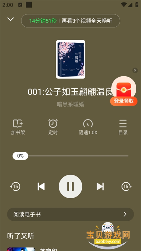 ���׷����Ѱ�app�ٷ������ֻ���